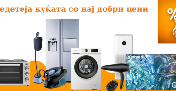 Супер попусти.png